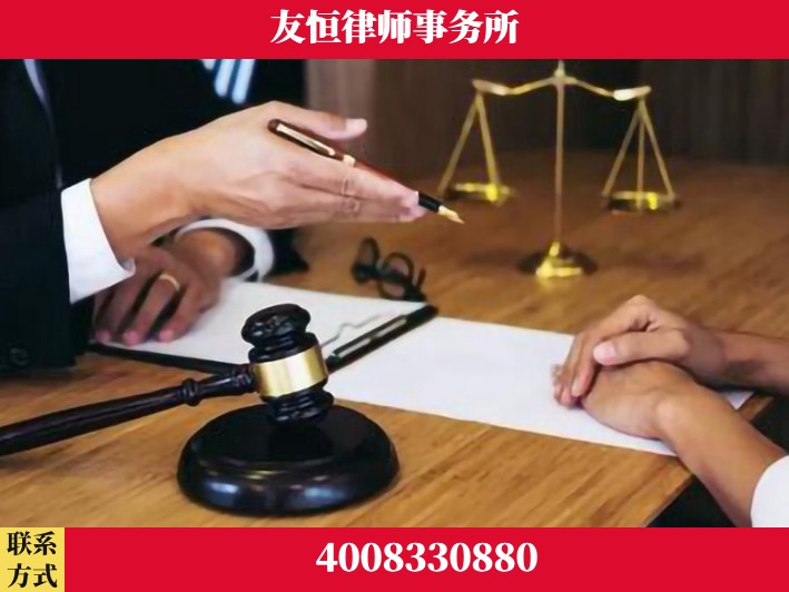 台州-刑事辩护律师 郑祥律师